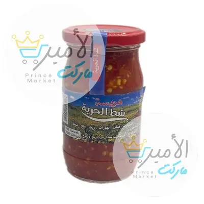 هريسة شط الحرية كبيرة 480 جم