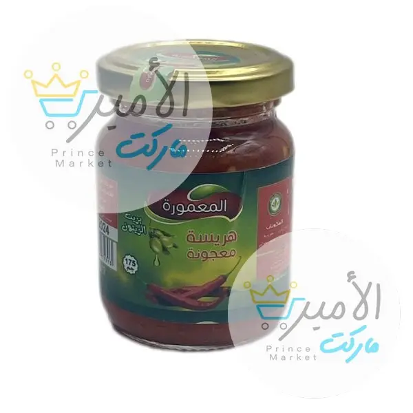 هريسة المعمورة 175 جم