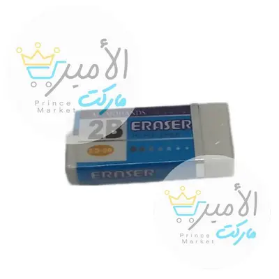 محاية ايراسير ابيض