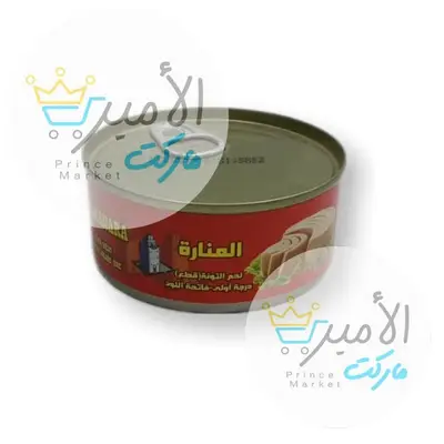 تونة قطعة تايلندي زيت دوار الشمس المنارة 160 جم