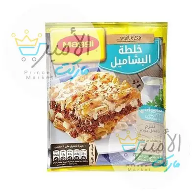 خلطة بشاميل ماجي 75 جم