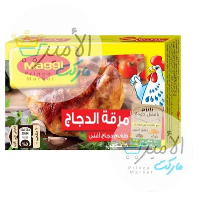 مرقة ماجي شرائح 72 جم