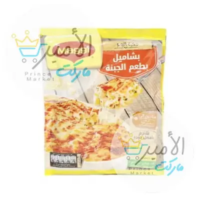 خلطة بشاميل ماجي بالجبنة 75 جم
