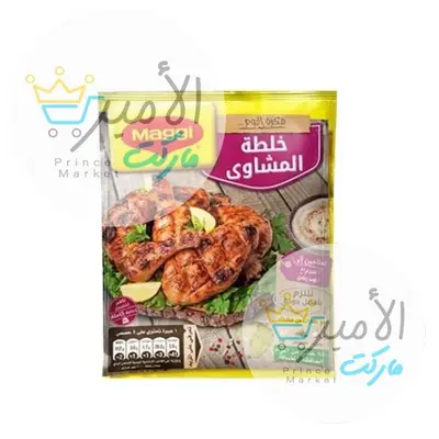 ماجي خلطة المشاوي 30جم