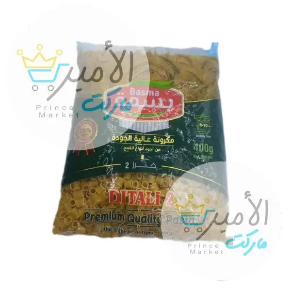 مكرونة خرز 2 بسمة 400 جم