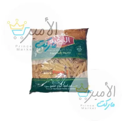 مكرونة بينا 2 النخبة ليبية 400 جم