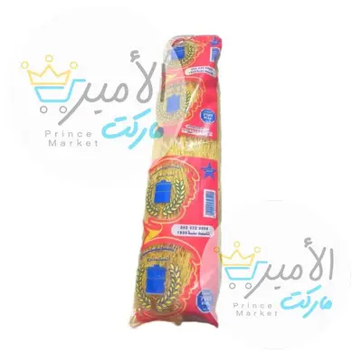مكرونة امبوخة الشويهدي 750 جم