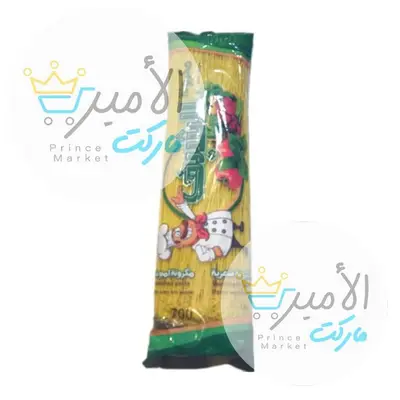 مكرونة امبوخة الشيف 700 جم