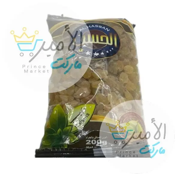 زبيب ايراني الحسن 200 جم