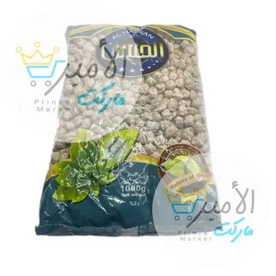 حمص الحسن 1 كغ