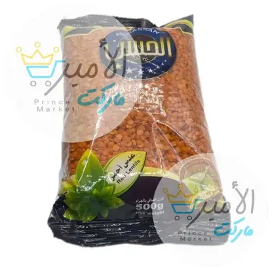 عدس احمر الحسن 500 جم