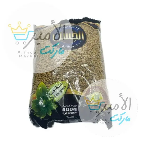 حلبة حب الحسن 500جم