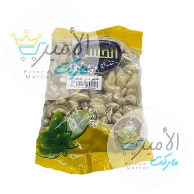 كاجو ني الحسن 200جم