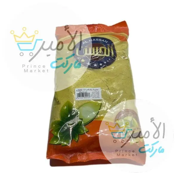 بسيسة الحسن 500 جم