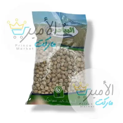 حمص وسط البيادر 500 جم