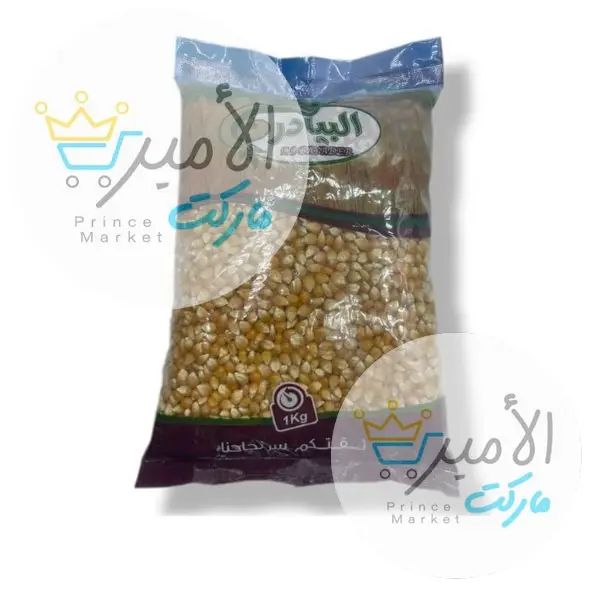 فشار البيادر 1 كيلو