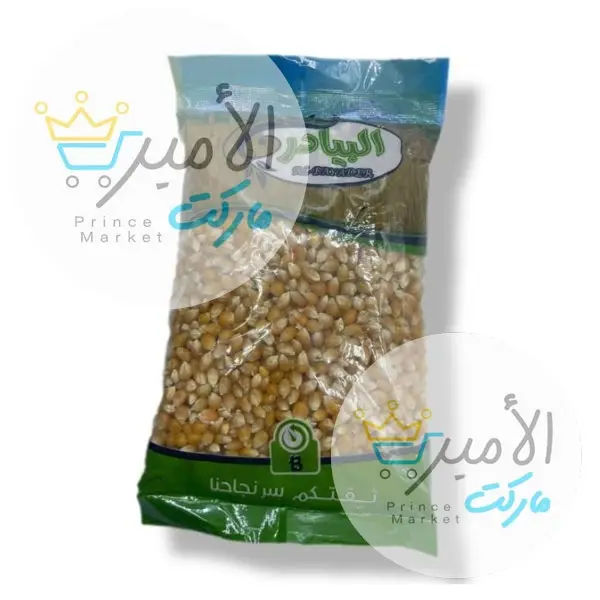 فشار البيادر  500 جم