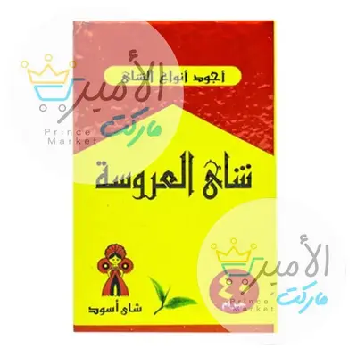 شاي احمر العروسة باكو 40 جم