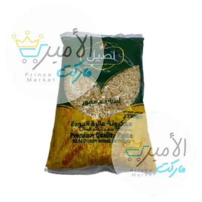 حبوب شربة اصيل 250 جم