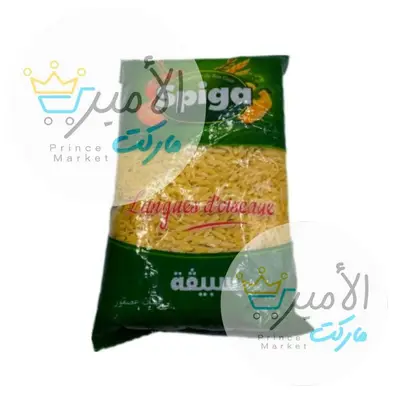 حبوب شربة سبيقة ليبية 250 جم