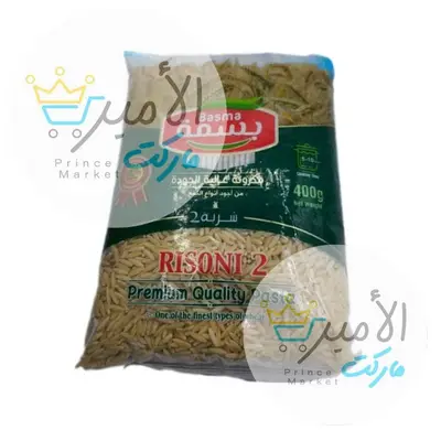 حبوب شربة 2 بسمة 400 جم