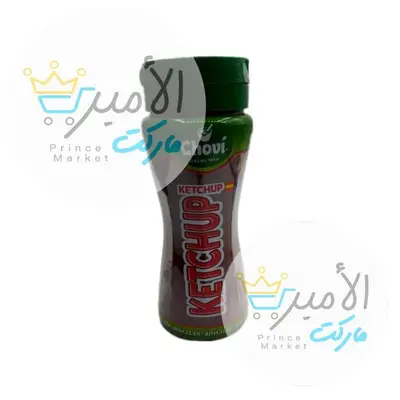 كاتشب تشوفي اسباني 280 مل