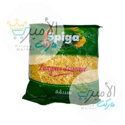 حبوب شربة سبيقة ليبية 400 جم