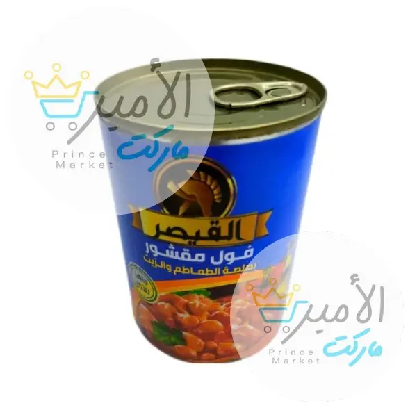 فول القيصر بالطماطم والزيت 400 جم