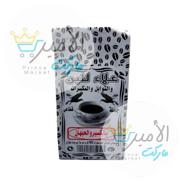 قهوة علاء اكياس بالكسبر والحبهان 100 جم