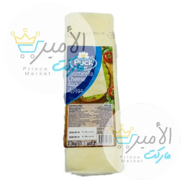 جبنة موزريلا بوك قالب 2.3 كيلو