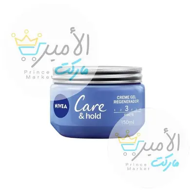 كريم شعر كير اند هولد  نيفيا 150 مل