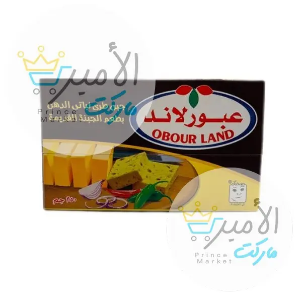 جبنة عبور لاند بطعم الجبنة القديمة 250 جم