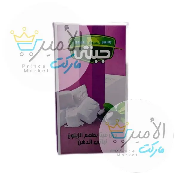 جبنة جبنتي جبن فيتا بطعم الزيتون 125 جم