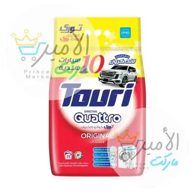 مسحوق احمر اوتوماتك توري 2.5 كيلو