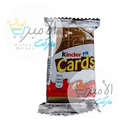 كيندر كاردز شوكولاتة 25.6 جم