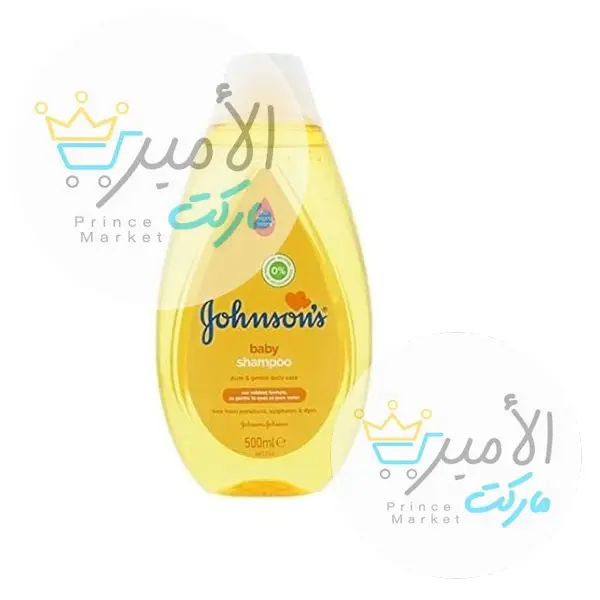 شامبو للاطفال جونسون الاصلي 500 مل