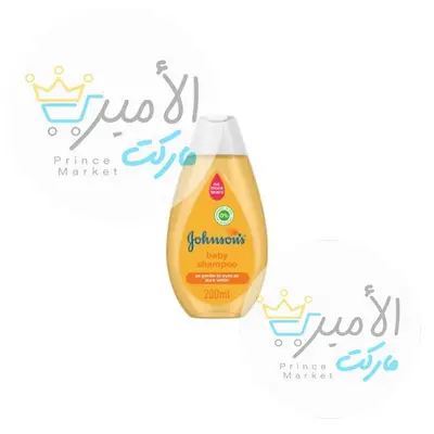 شامبو جونسون اطفال 200مل