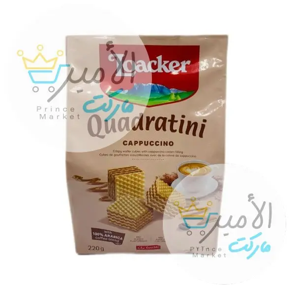 بسكويت ويفر لوكر اكياس كبيرة كابتشينو 220 جم