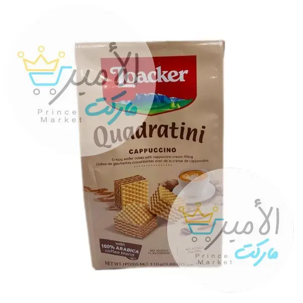 بسكويت ويفر كودرتينا كريمة الكابتشينو لوكر 110 جم