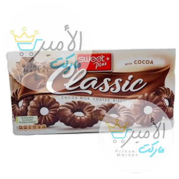 بسكويت سويت بلاس بالكاكاو كلاسيك 170 جم