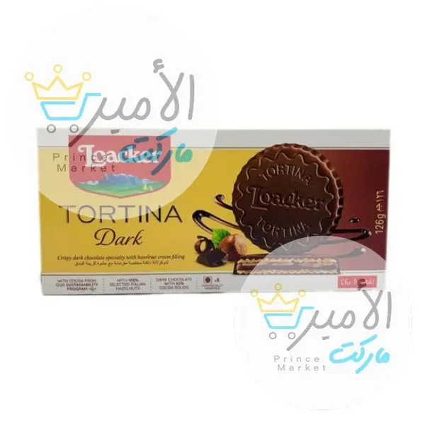 بسكويت تورتينا كريم الشوكولاتة الداكنة لوكر 126 جم