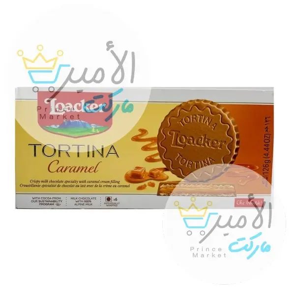 بسكويت تورتينا كريم الكراميل لوكر 126 جم