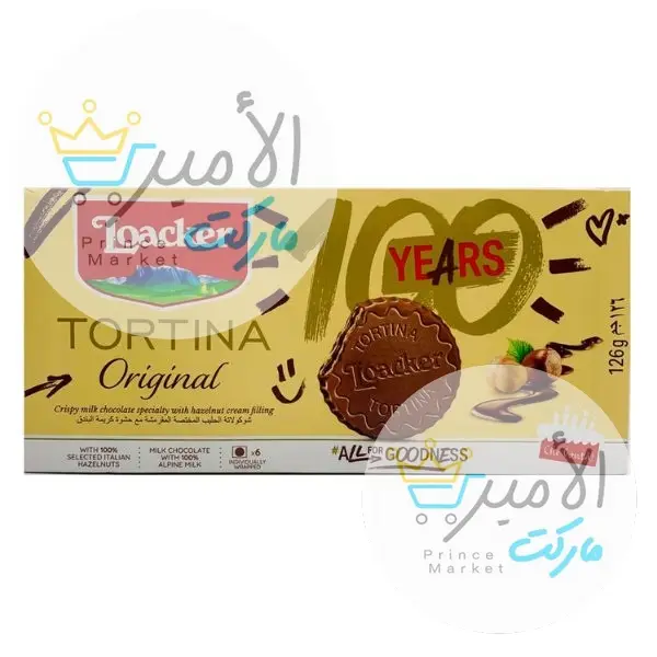 بسكويت تورتينا كريم البندق لوكر 126 جم