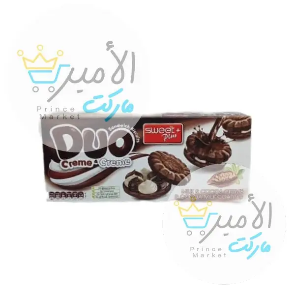 بسكويت سويت بلاس بكريم الحليب وكاكاو مغطى دو ساندوتش 150 جم