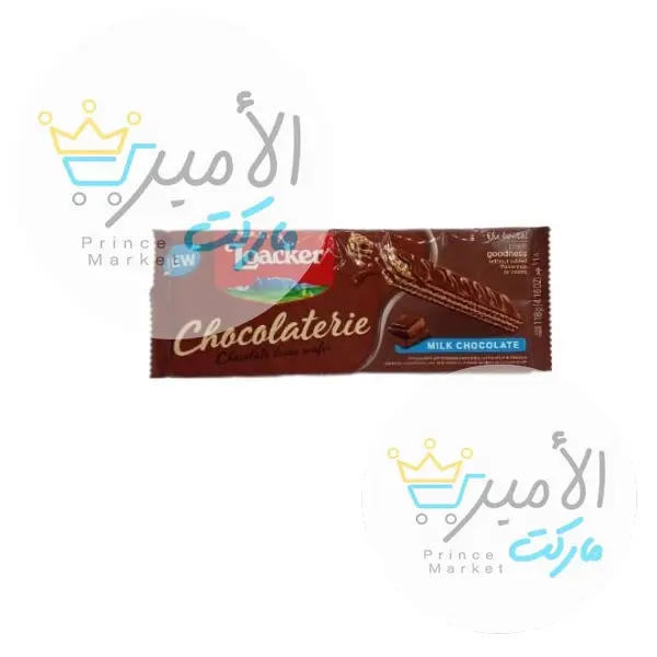 بسكويت ويفر لوكر شكولاتة بالحليب 118 جم