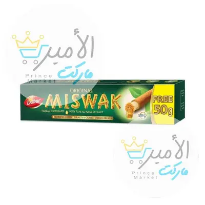 معجون اسنان مسواك 120 جم