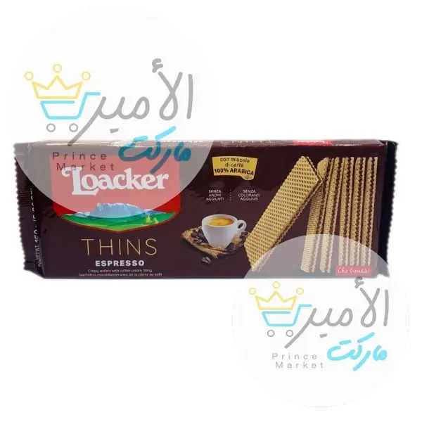 بسكويت ويفر قهوة اسبريسو لوكر 150 جم