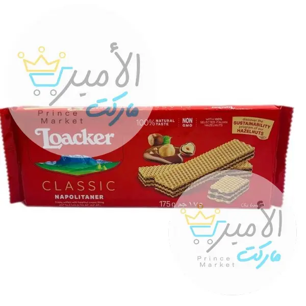 بسكويت ويفر كلاسيك كريمة البندق لوكر 175 جم