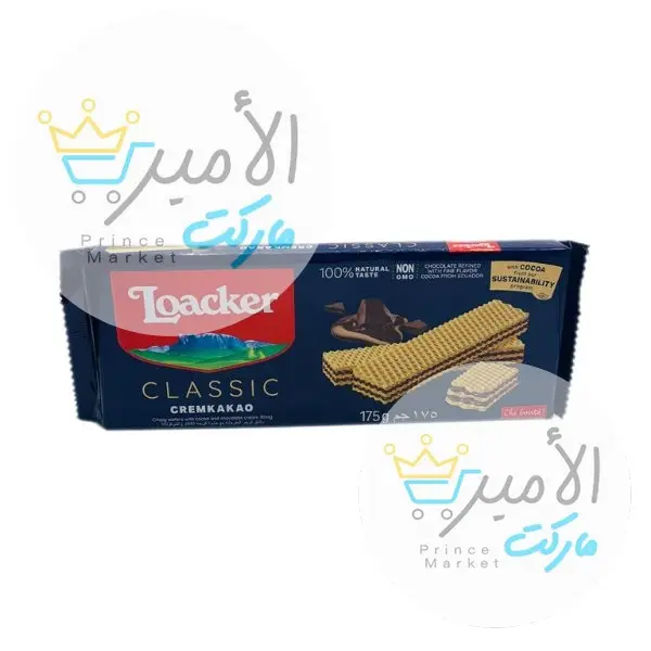 بسكويت ويفر كلاسيك كريمة شكولاتة بالكاكاو لوكر 175 جم