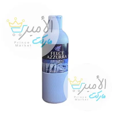 شامبو جسم ازارو ازرق 650 مل